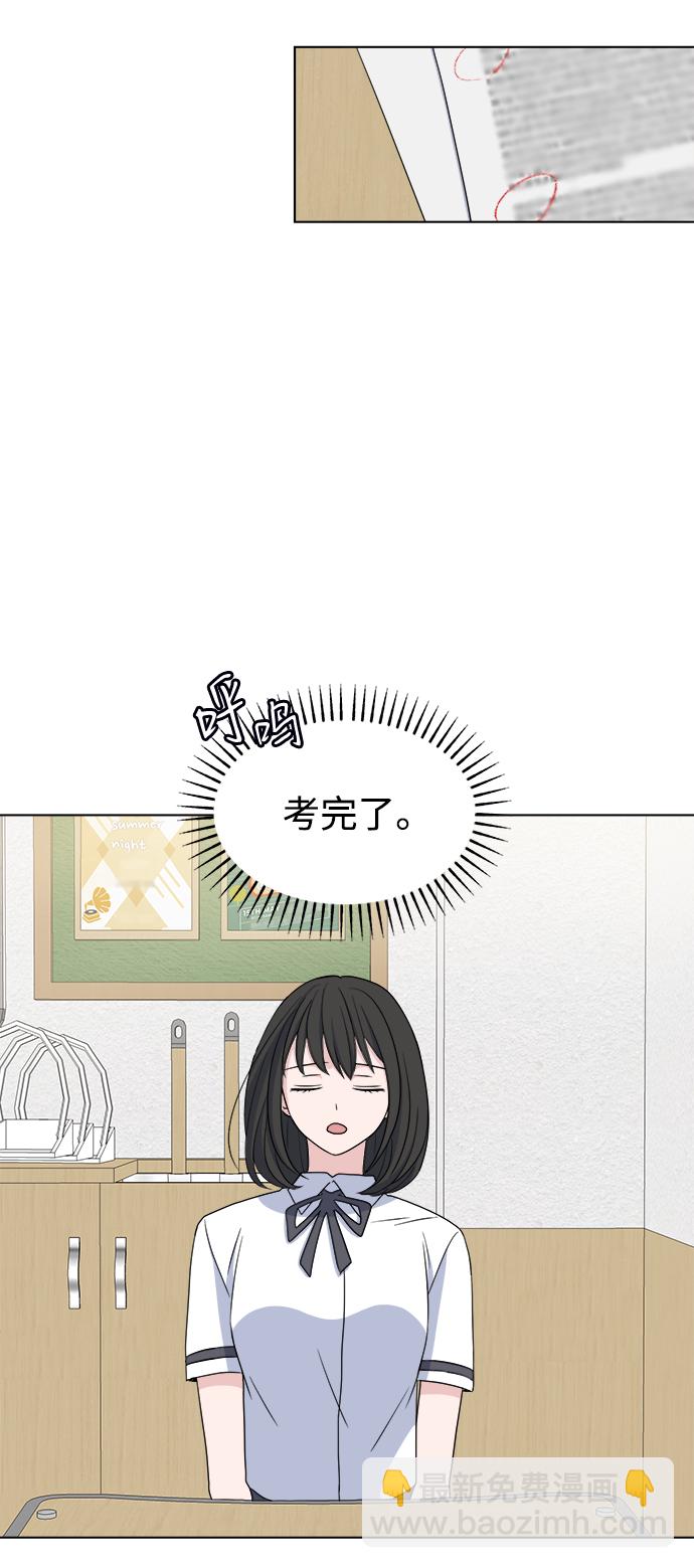 [第6话] 是谁14