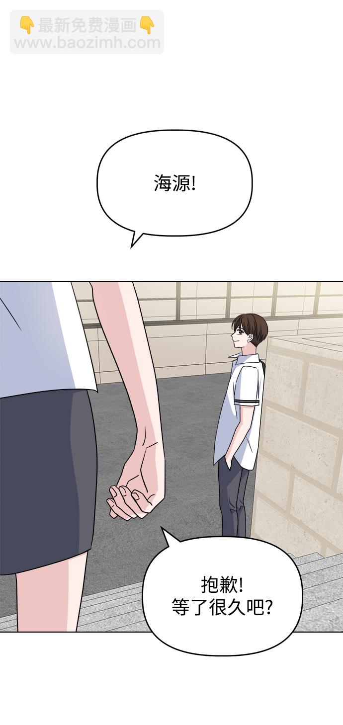 [第6话] 是谁2