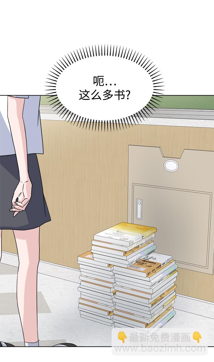 [第6话] 是谁20