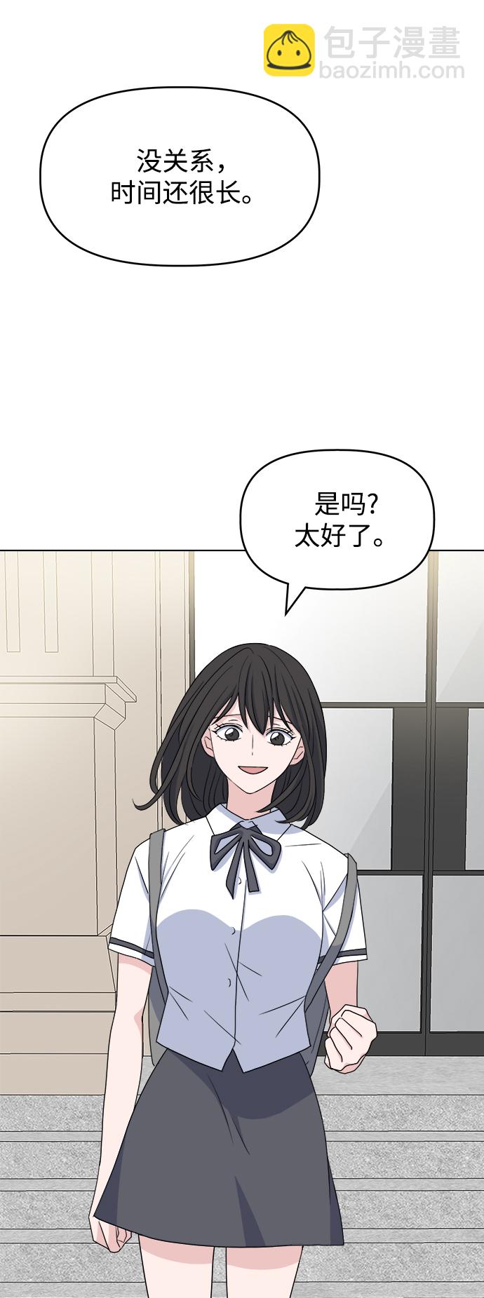 [第6话] 是谁3