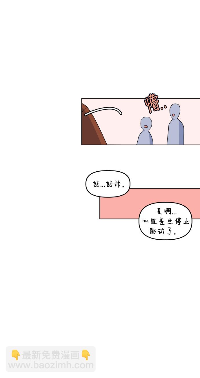 [第6话] 是谁37