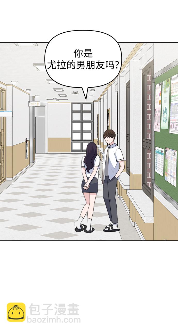 [第6话] 是谁47