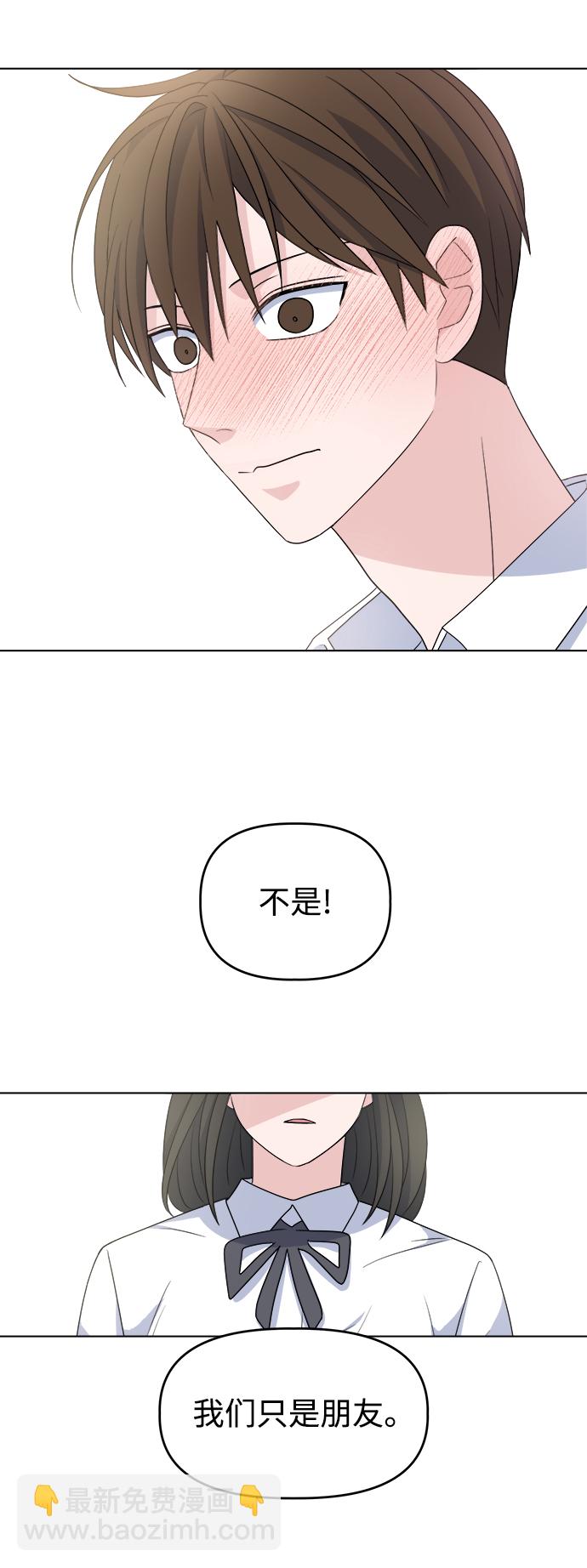 [第6话] 是谁48