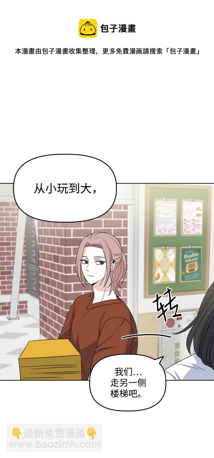 [第6话] 是谁49