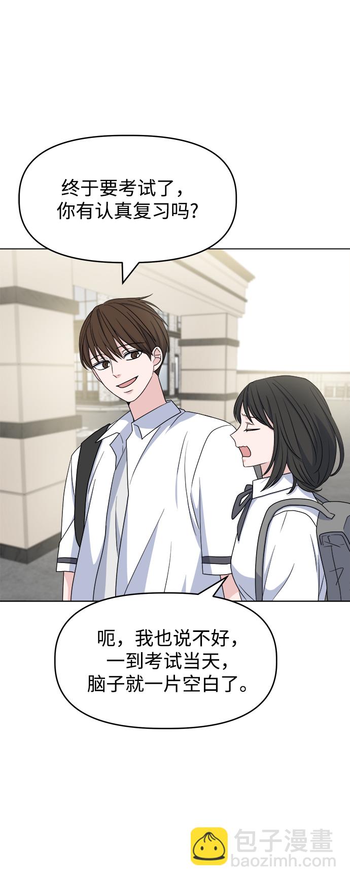 [第6话] 是谁5