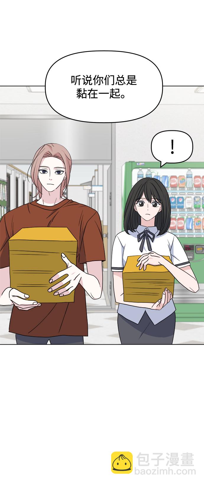 [第6话] 是谁50