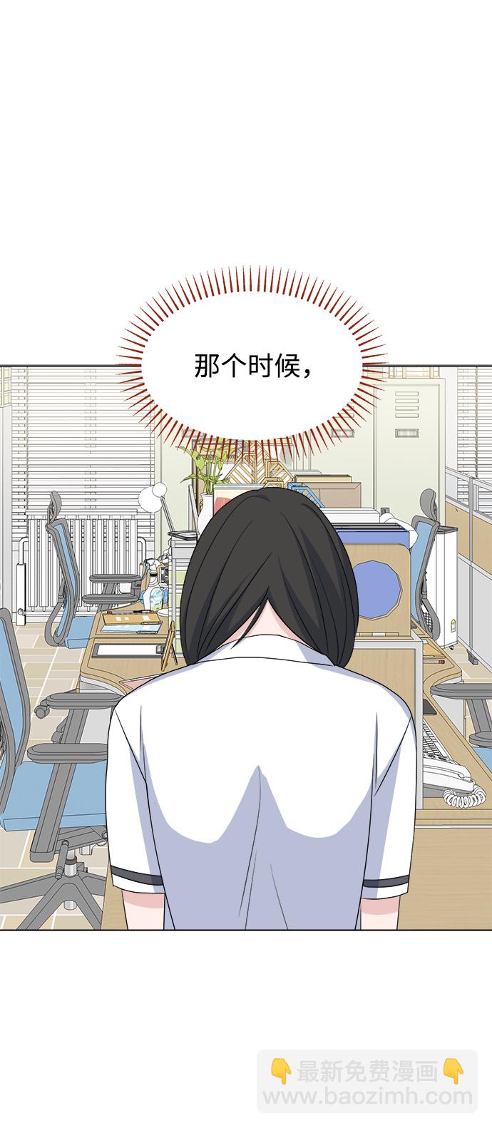 [第6话] 是谁56