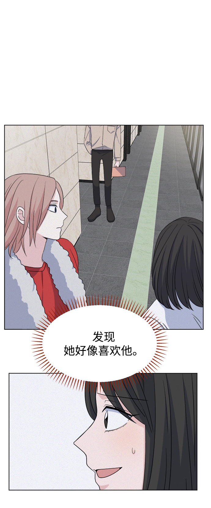 [第6话] 是谁57