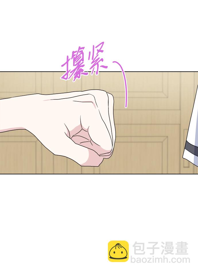[第6话] 是谁64