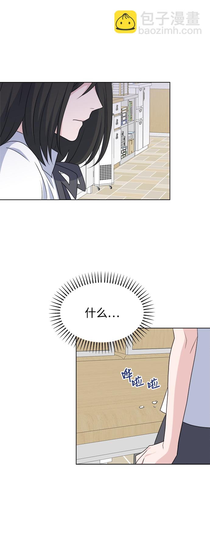 [第6话] 是谁66