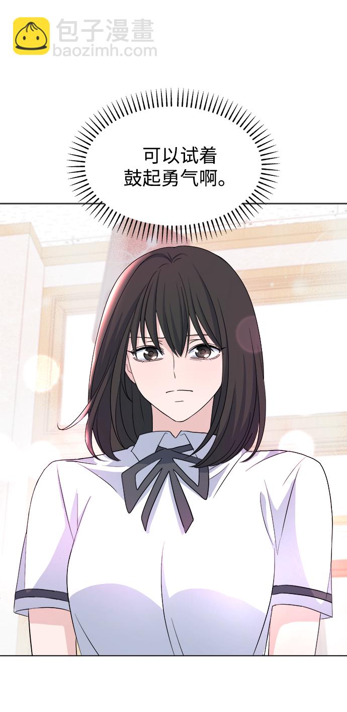 [第6话] 是谁67