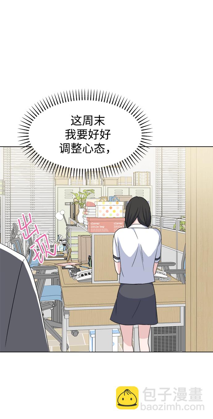 [第6话] 是谁73