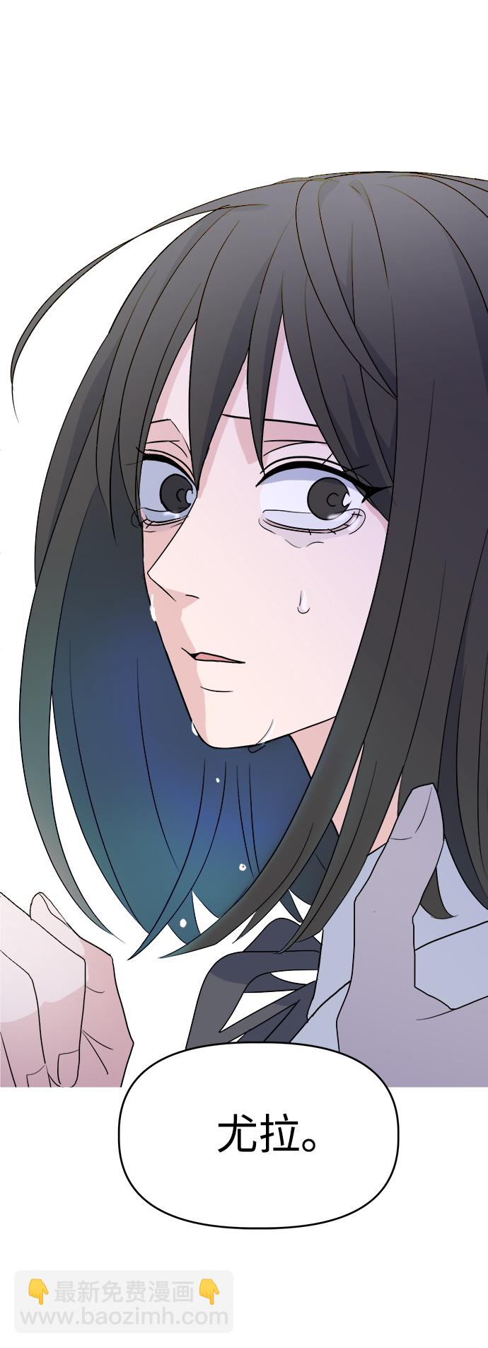 [第6话] 是谁75