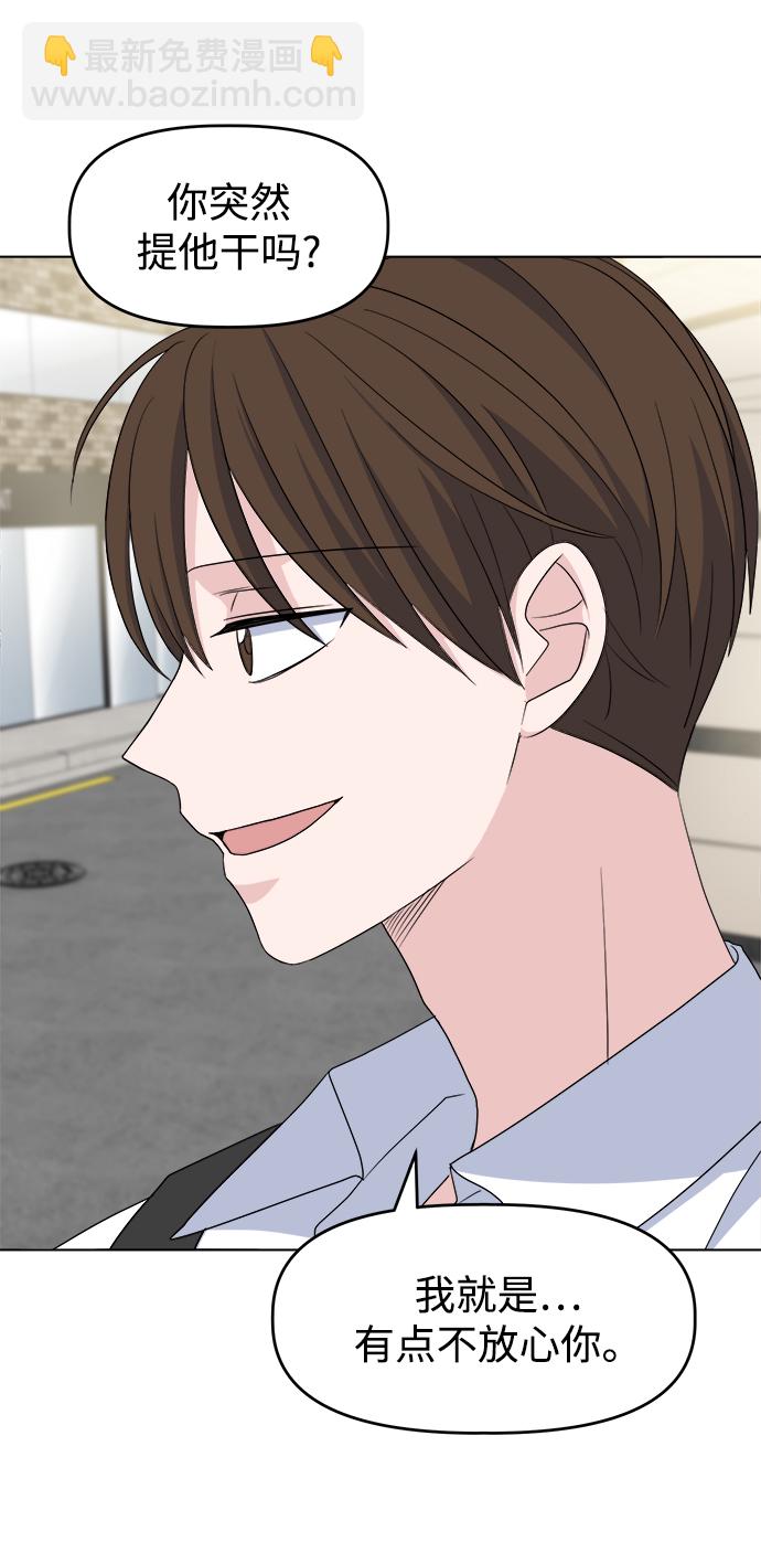[第6话] 是谁9