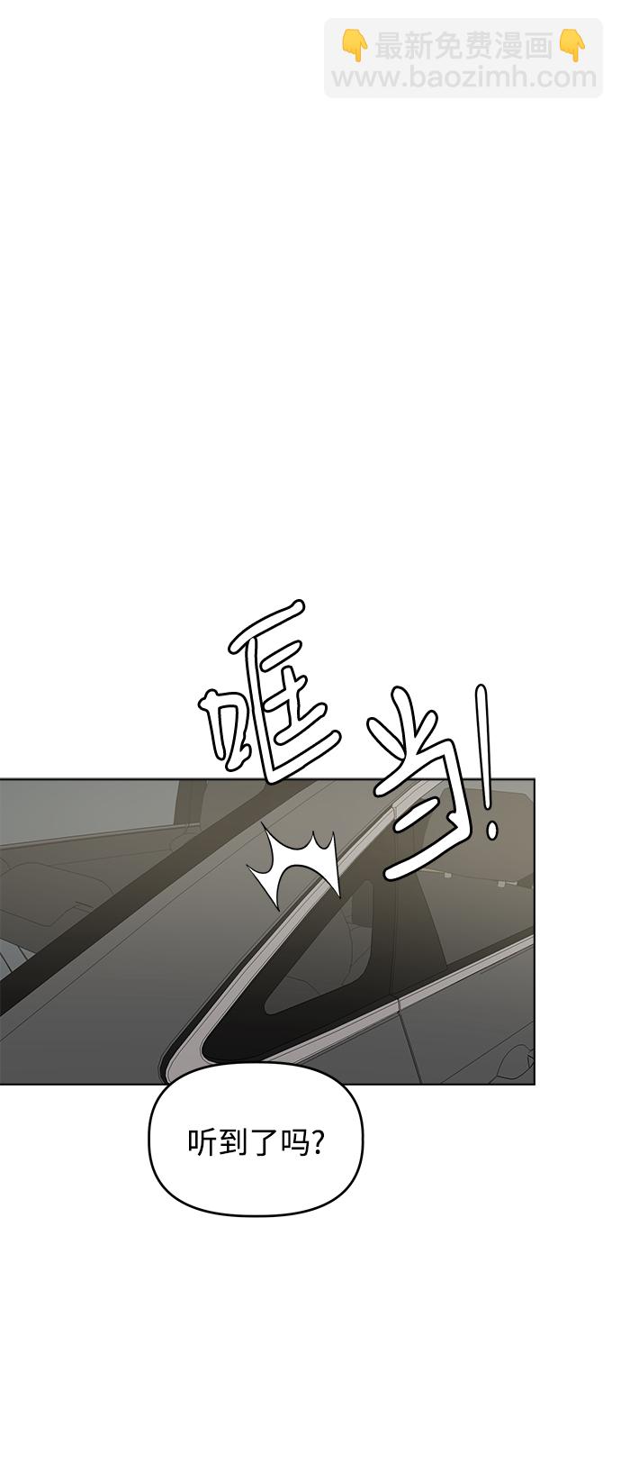 [第12话] 营救和闹事没多大差别?1