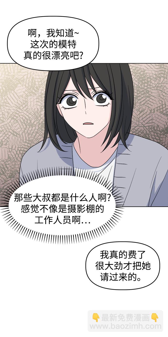 [第12话] 营救和闹事没多大差别?15