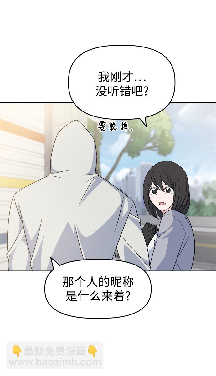 [第12话] 营救和闹事没多大差别?18
