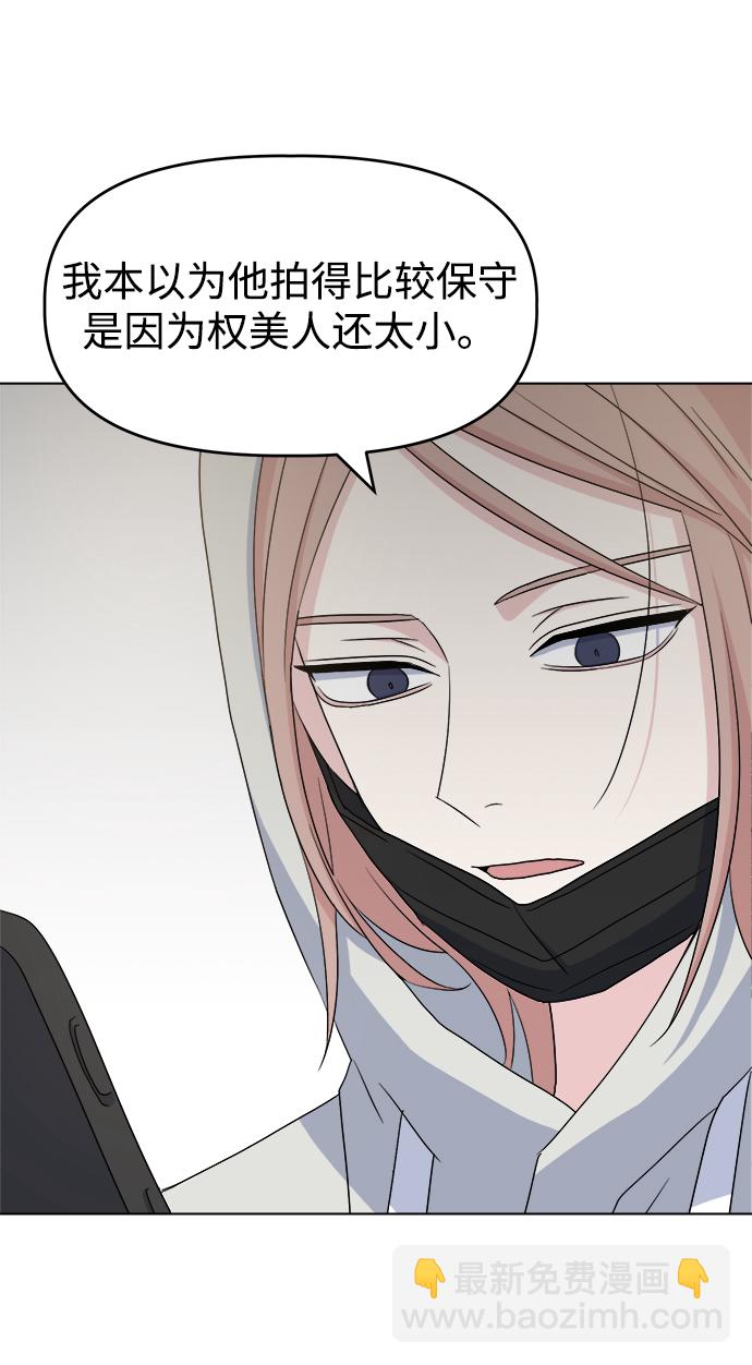 [第12话] 营救和闹事没多大差别?19