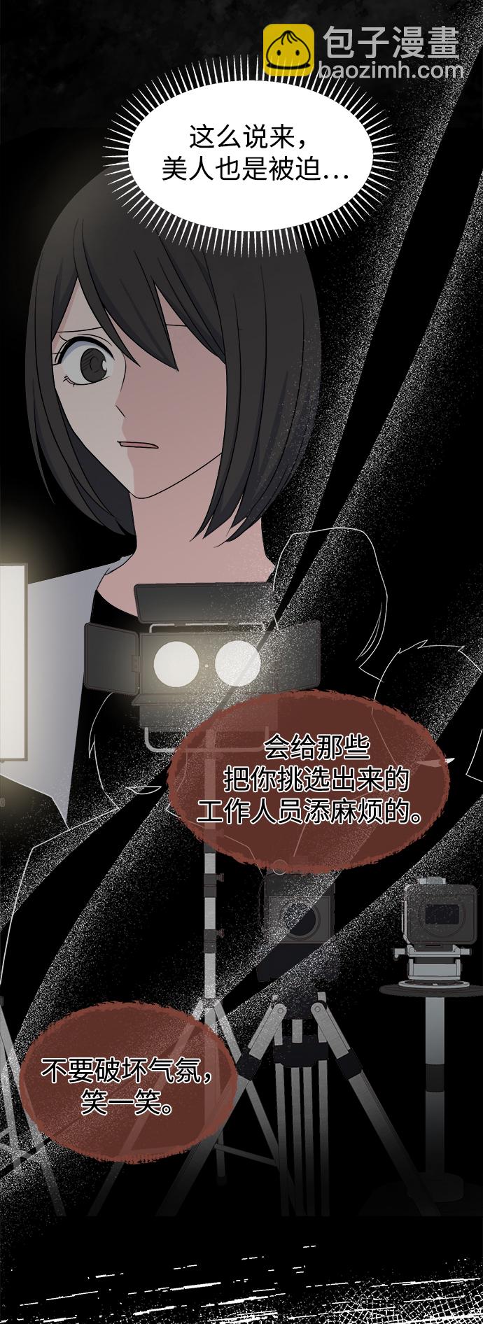 [第12话] 营救和闹事没多大差别?21