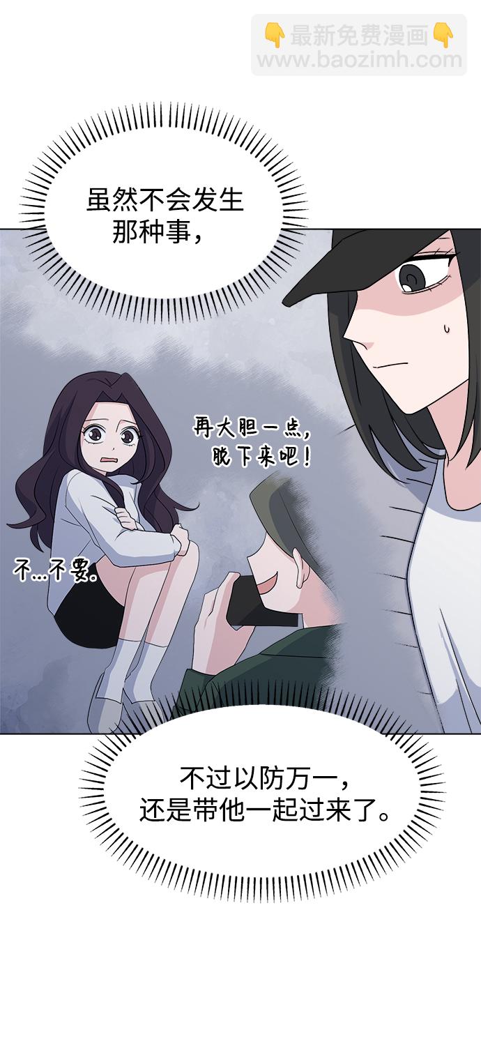 [第12话] 营救和闹事没多大差别?3