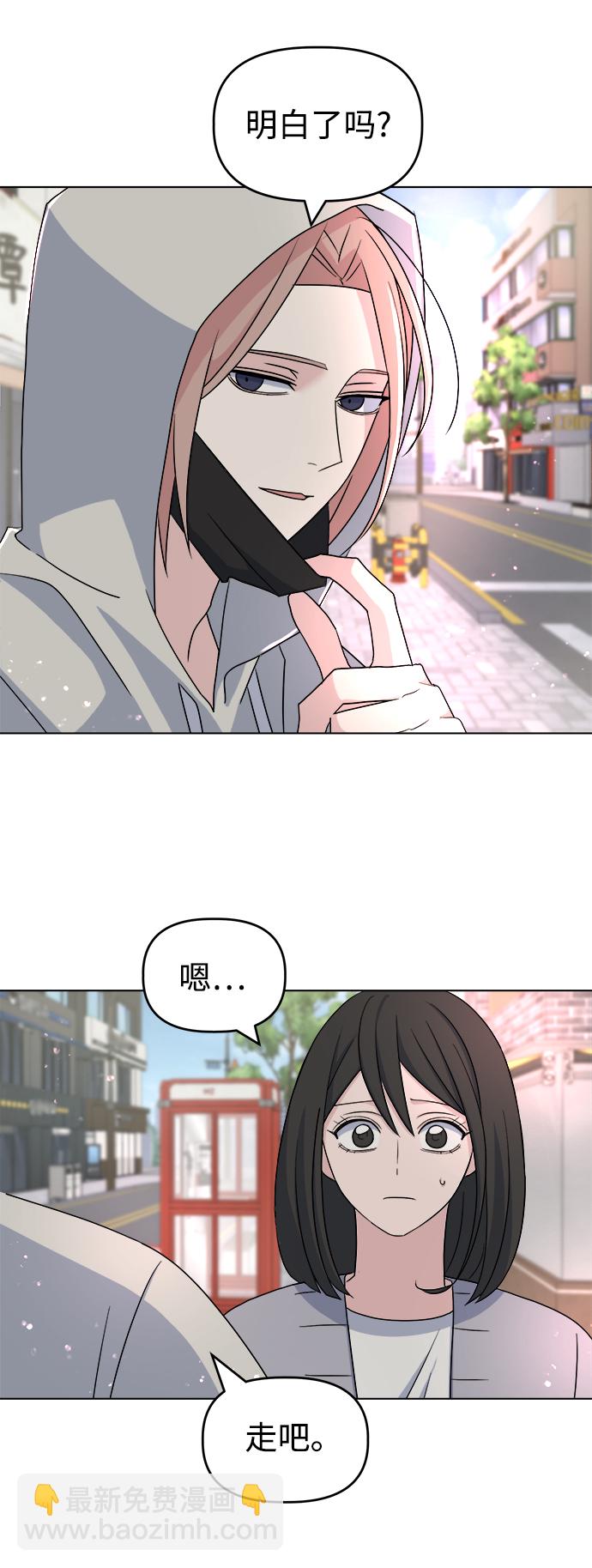 [第12话] 营救和闹事没多大差别?39