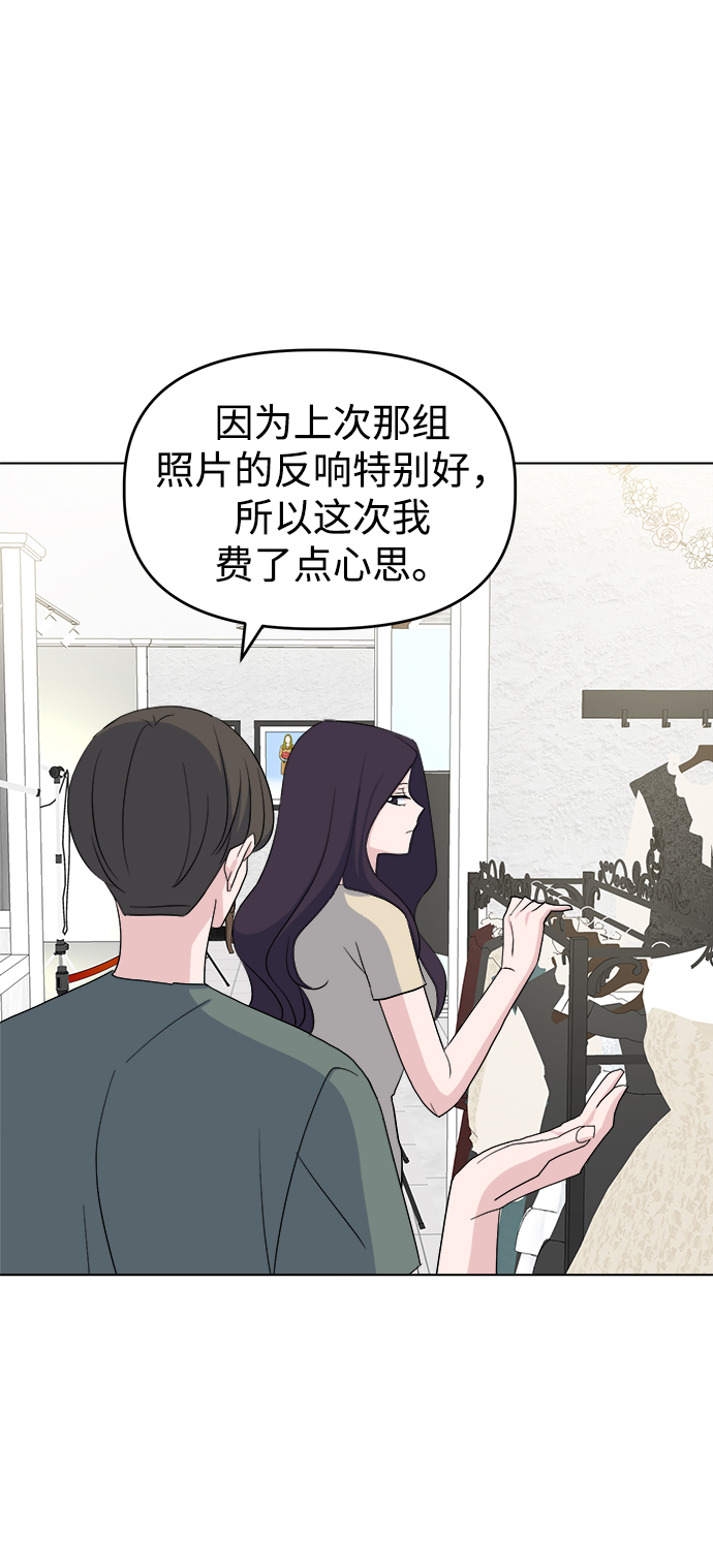 [第12话] 营救和闹事没多大差别?42