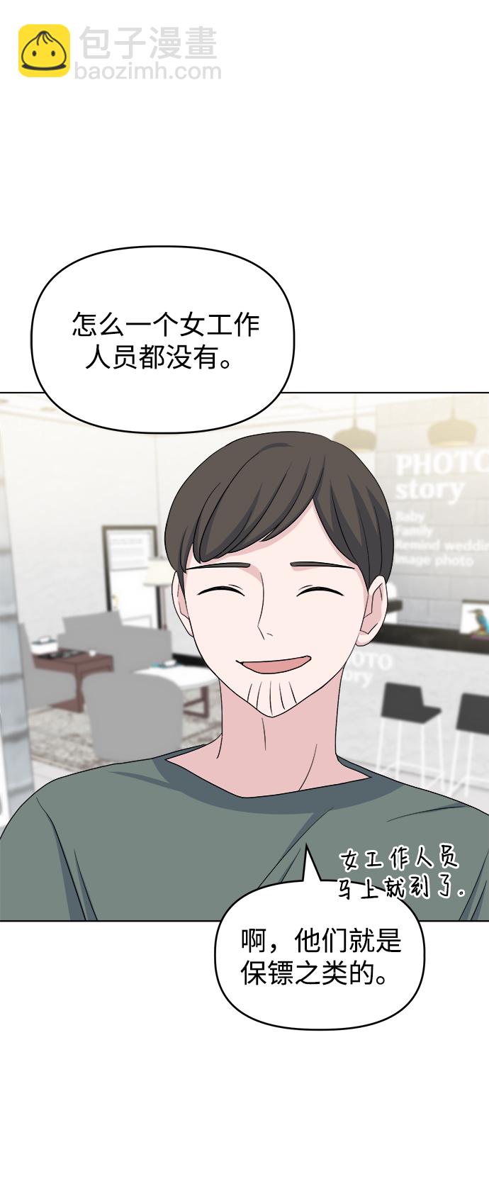 [第12话] 营救和闹事没多大差别?46