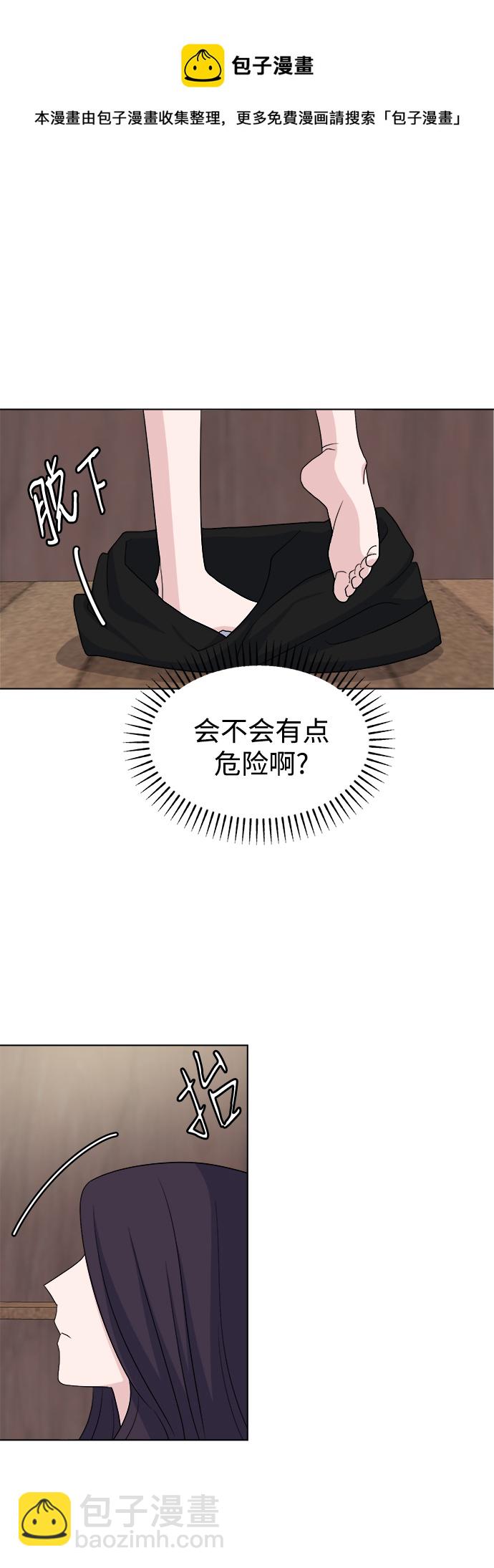 [第12话] 营救和闹事没多大差别?49