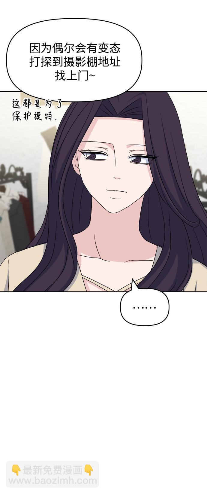 [第12话] 营救和闹事没多大差别?51