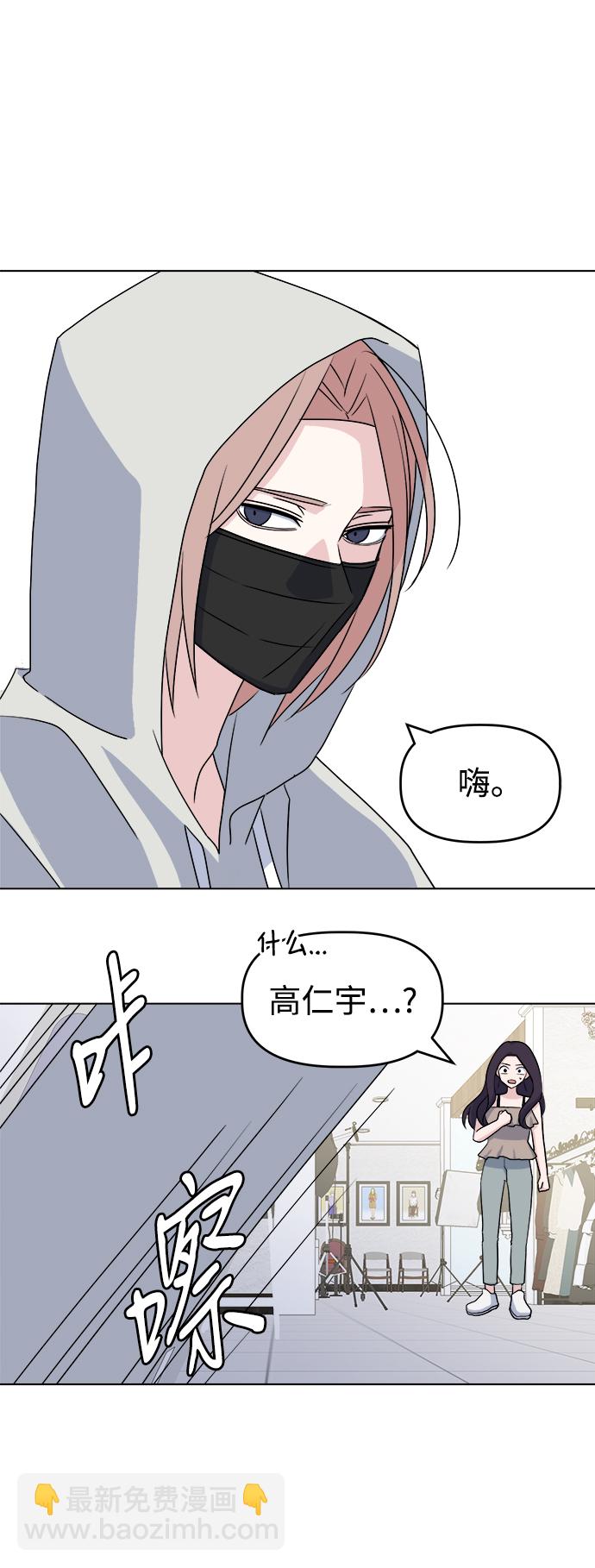 [第12话] 营救和闹事没多大差别?59