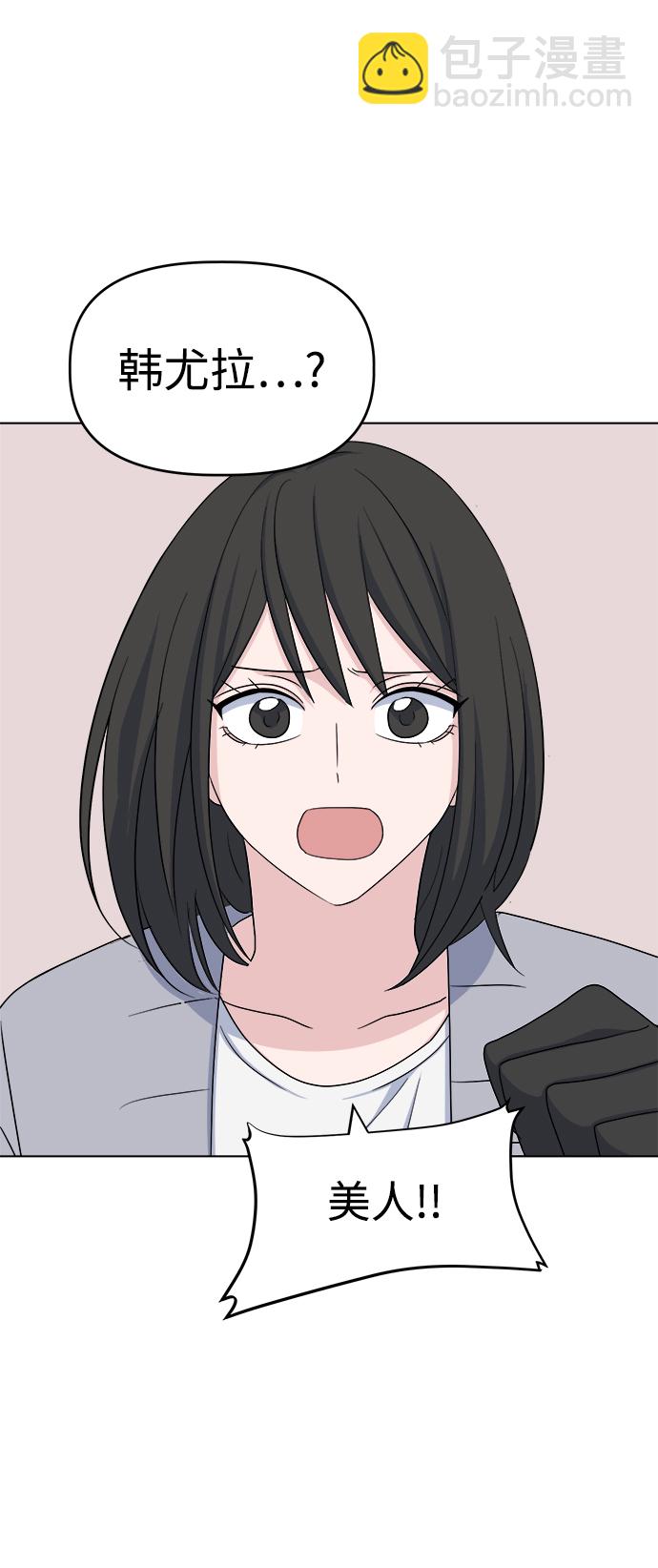 [第12话] 营救和闹事没多大差别?62
