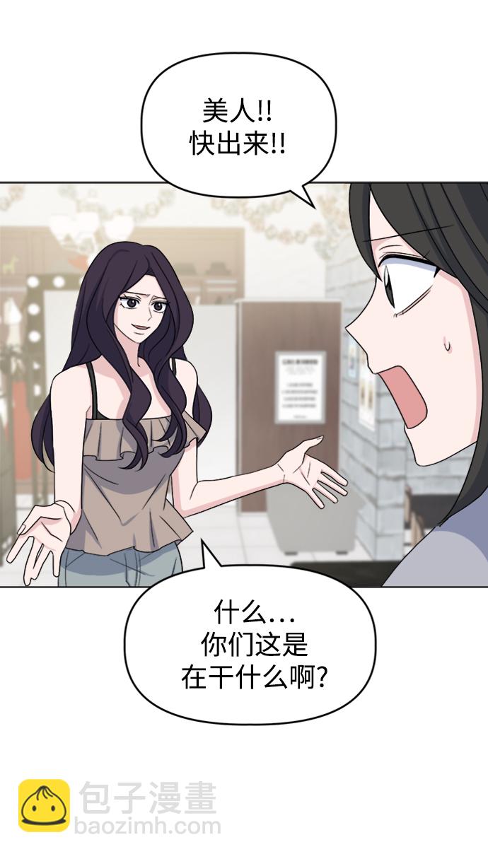 [第12话] 营救和闹事没多大差别?66