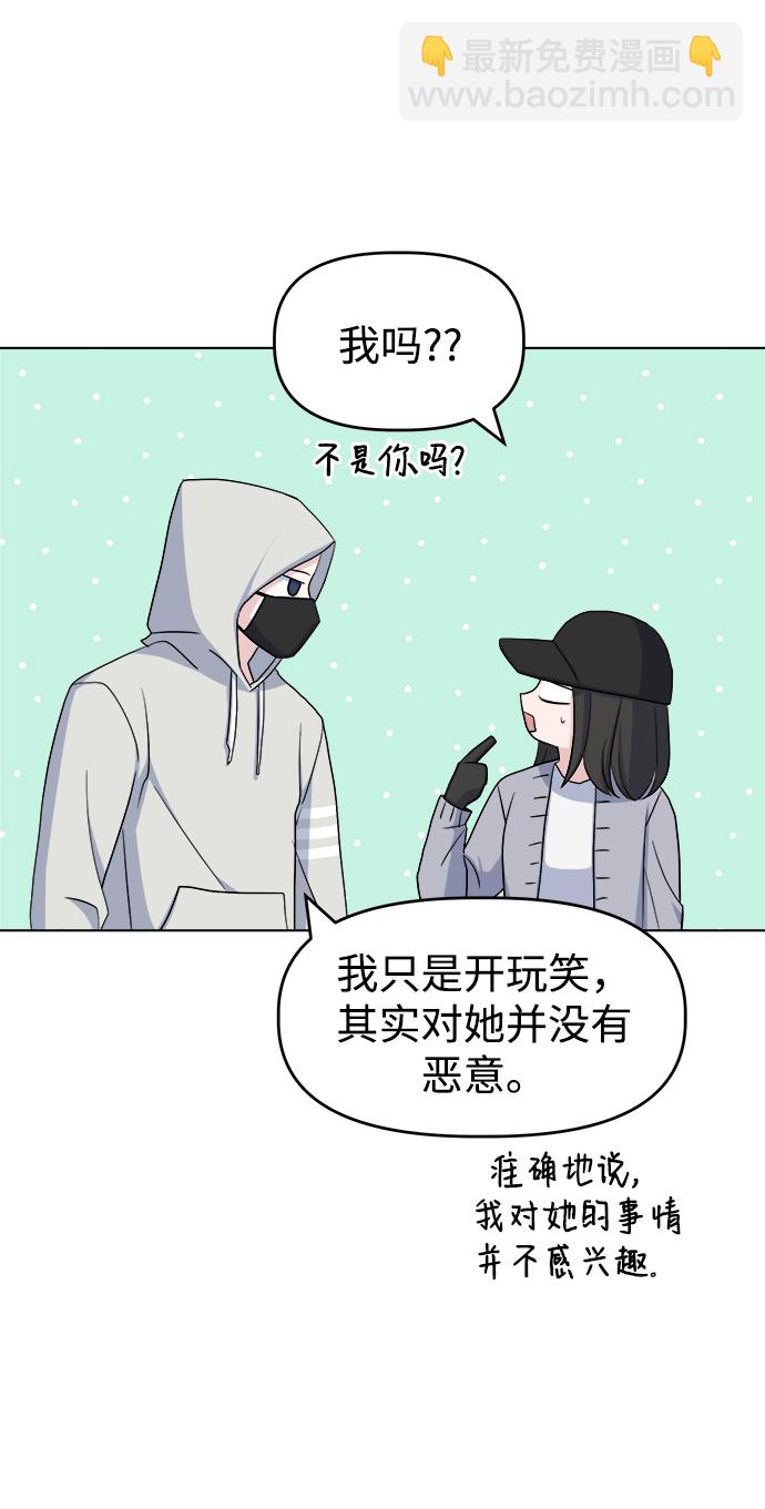 [第12话] 营救和闹事没多大差别?7