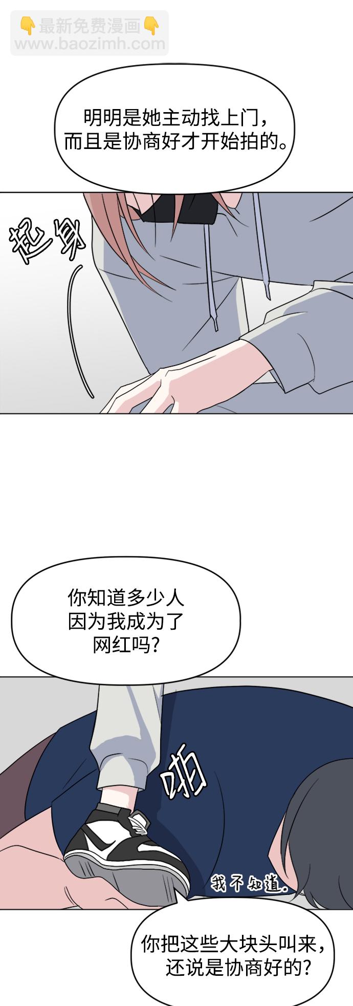 [第13话] 第一个朋友10