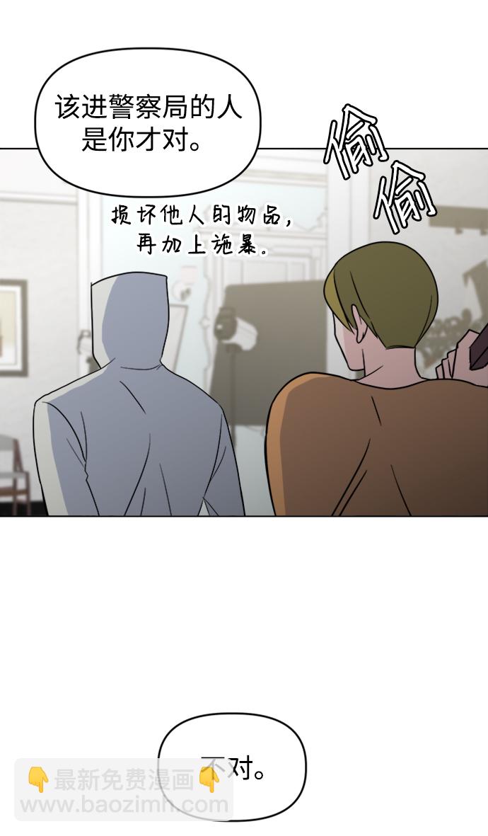 [第13话] 第一个朋友12
