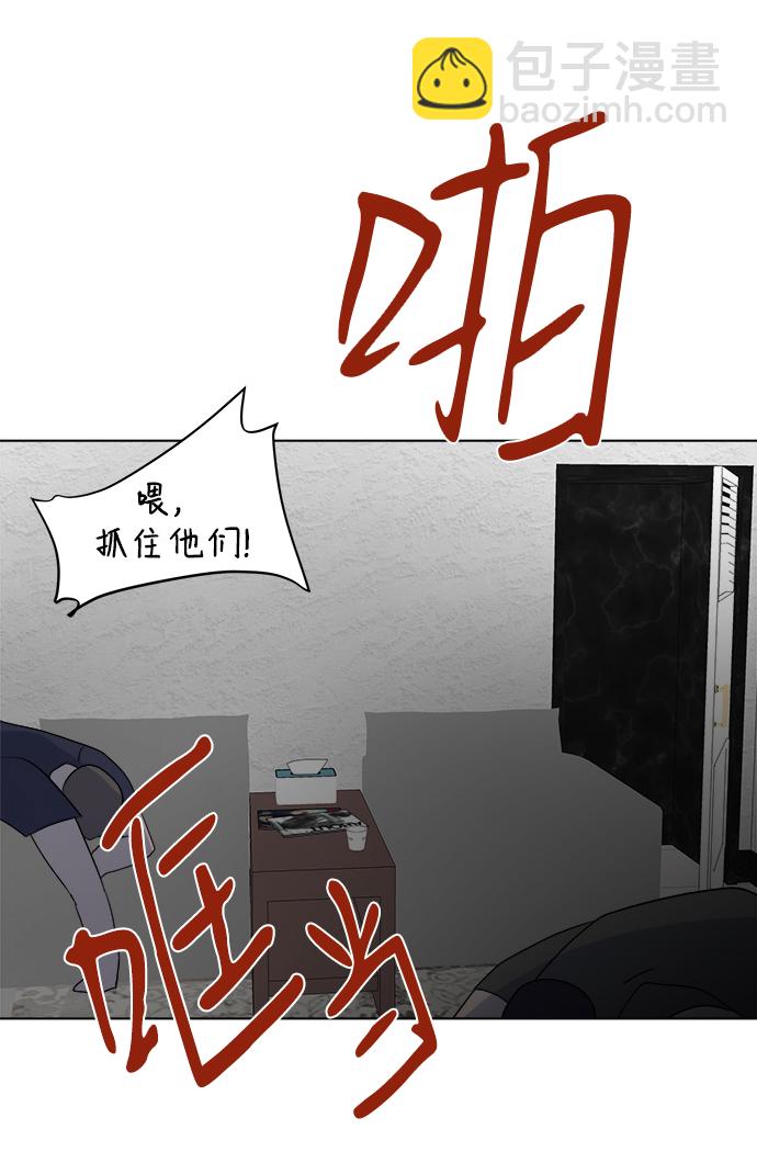 [第13话] 第一个朋友2