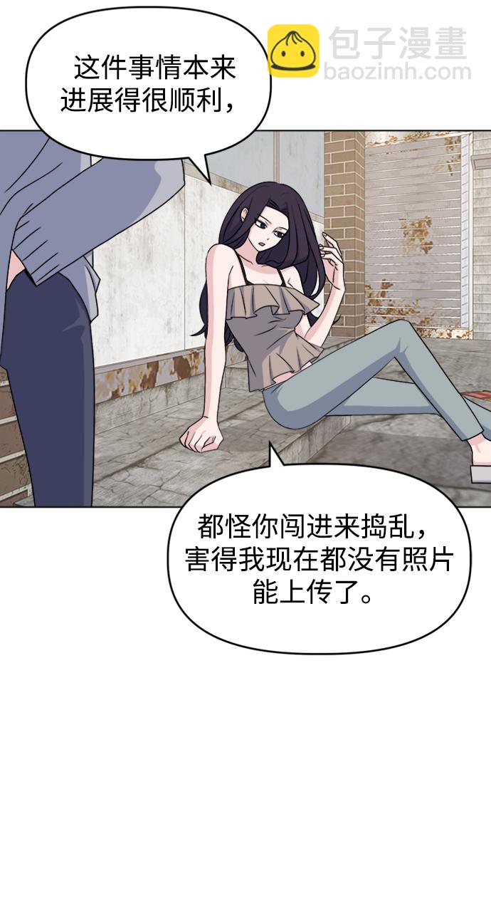 [第13话] 第一个朋友43