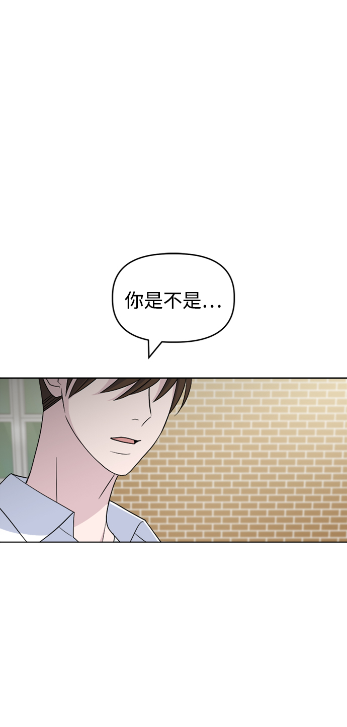 [第15话] 新面孔登场?1