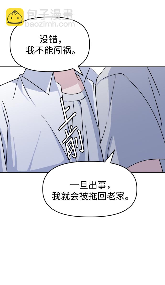 [第15话] 新面孔登场?11