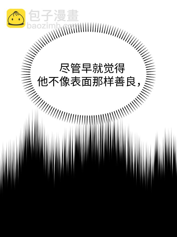[第15话] 新面孔登场?16