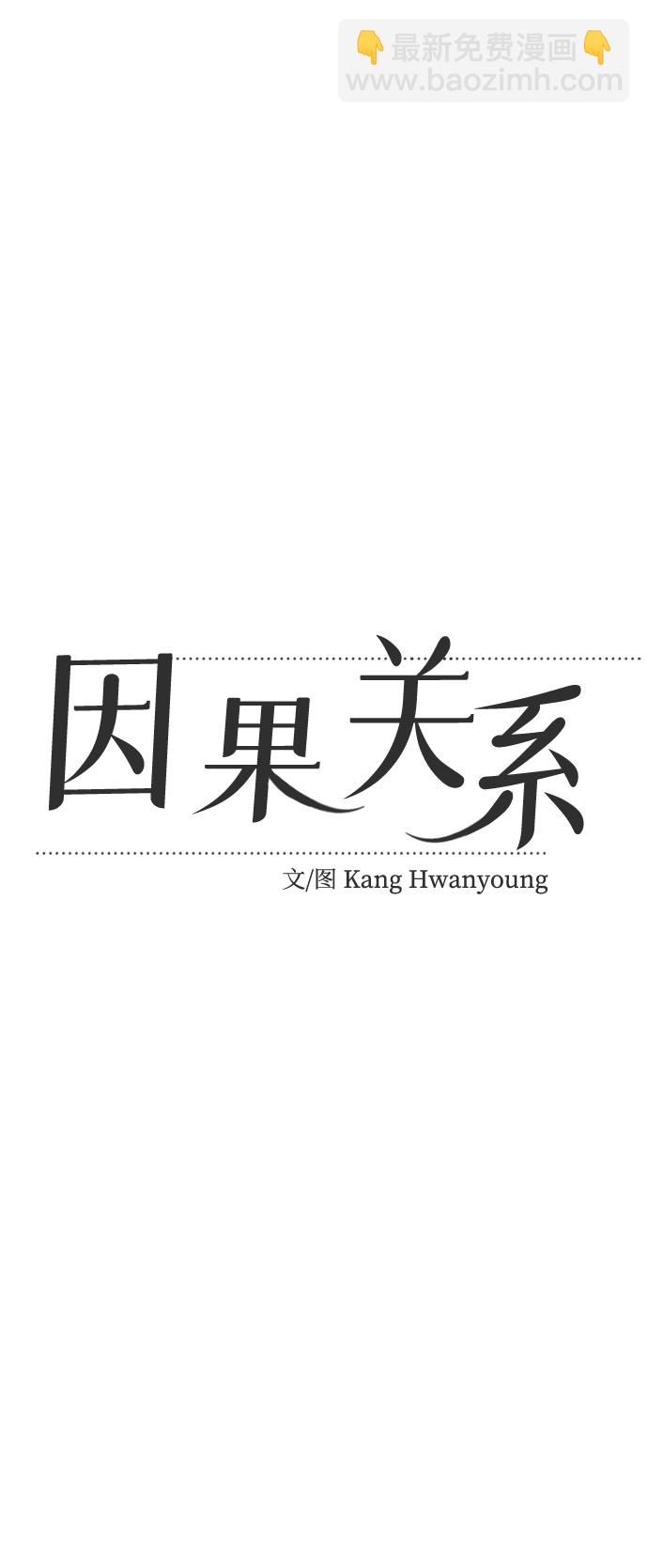 [第15话] 新面孔登场?18