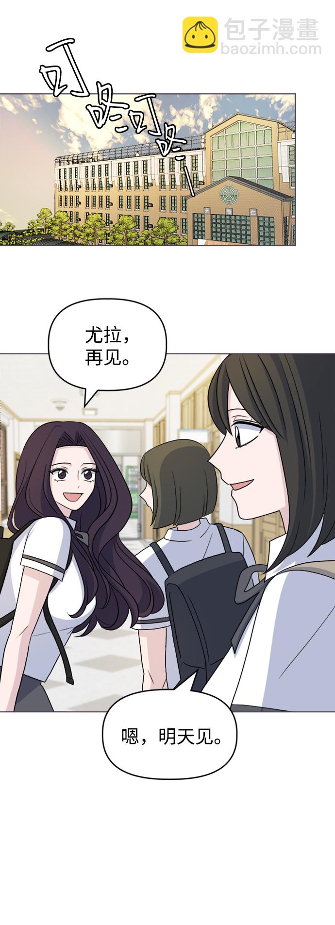 [第15话] 新面孔登场?19