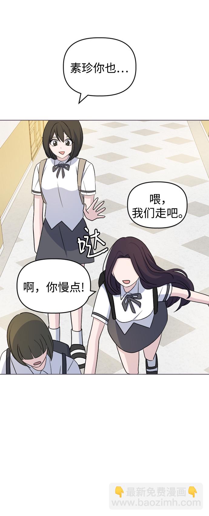 [第15话] 新面孔登场?20
