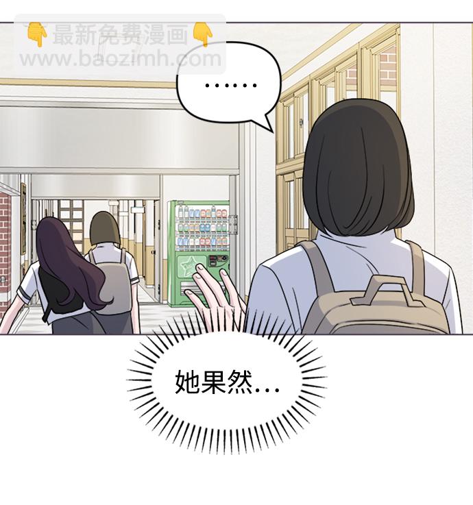[第15话] 新面孔登场?21