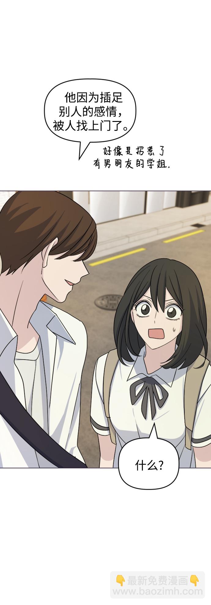 [第15话] 新面孔登场?30