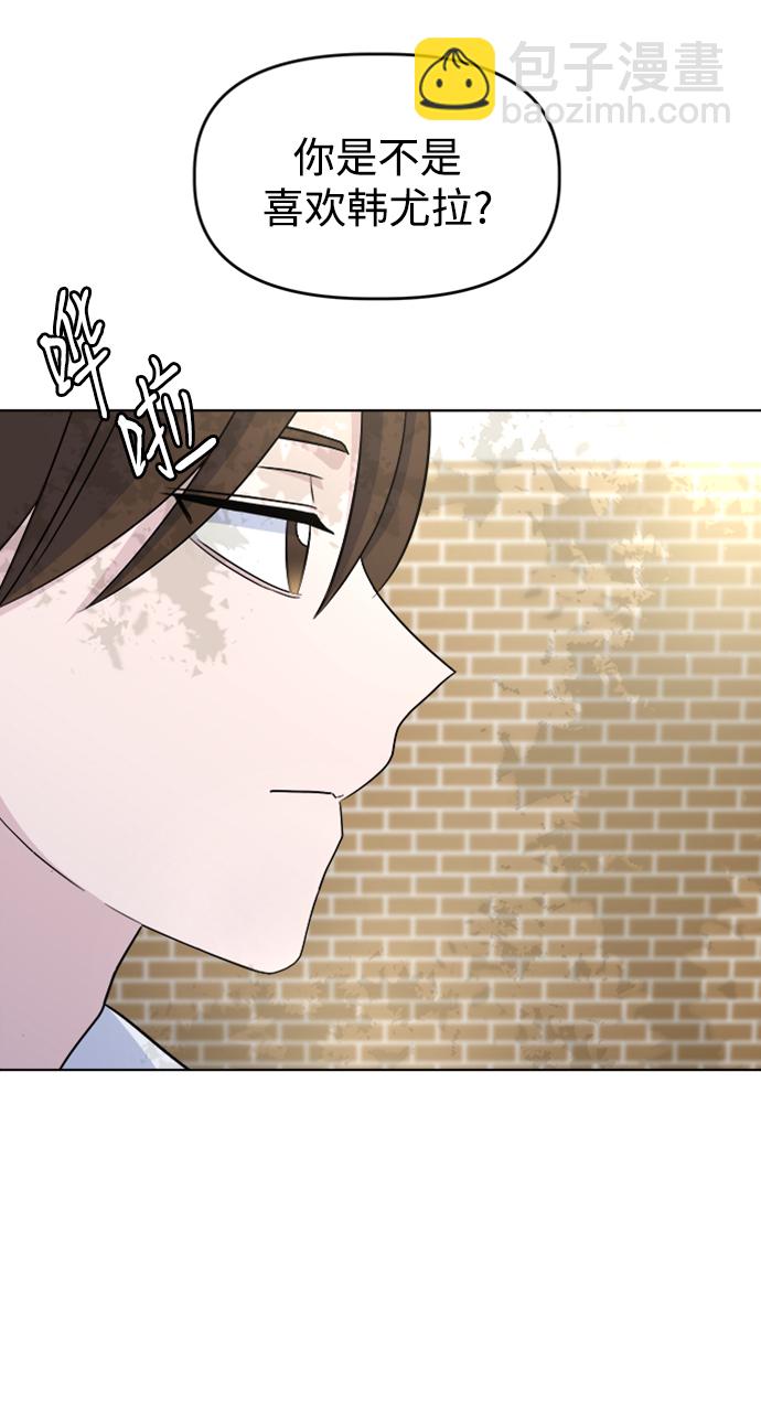[第15话] 新面孔登场?4