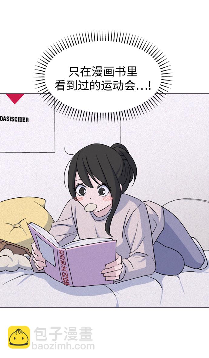 [第15话] 新面孔登场?40