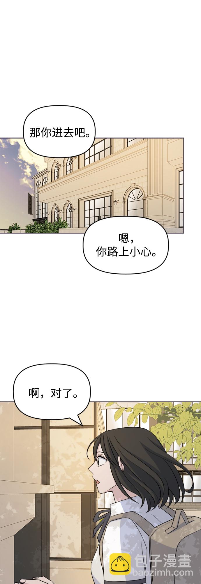 [第15话] 新面孔登场?42