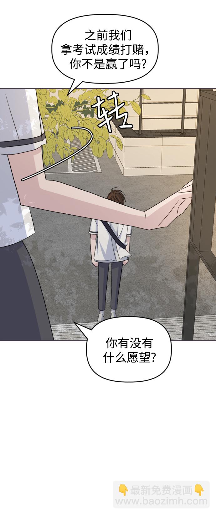 [第15话] 新面孔登场?44