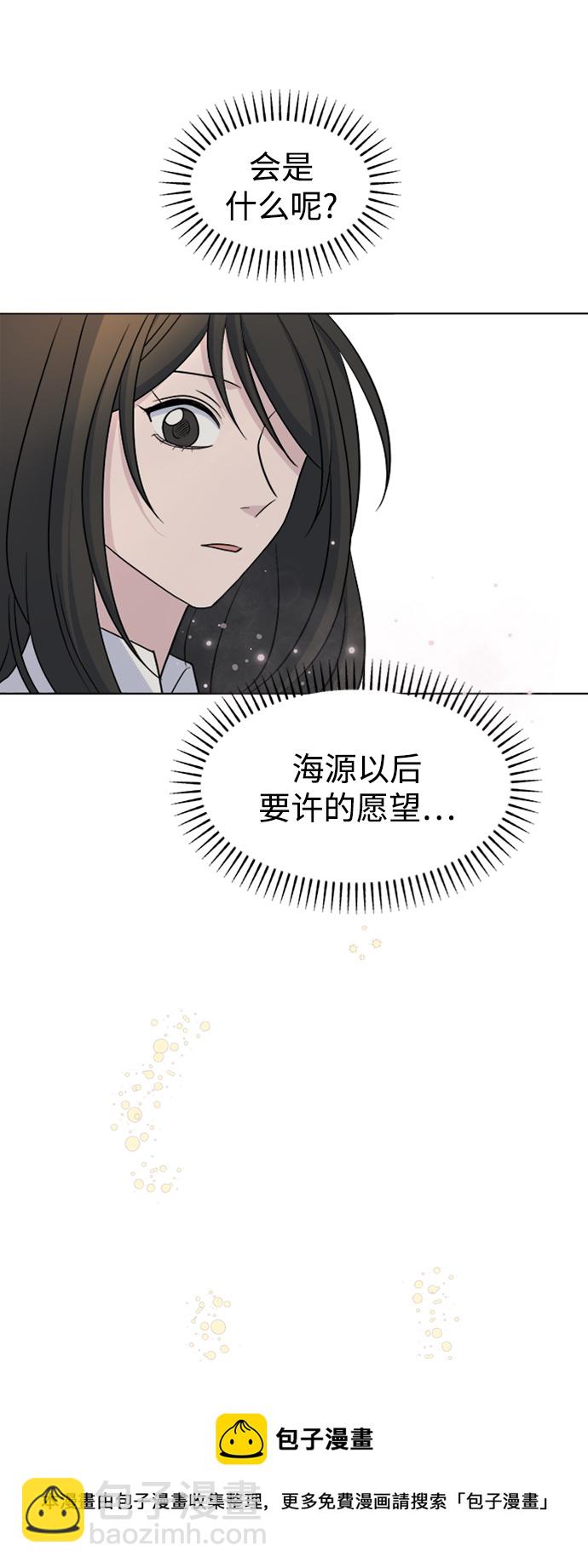 [第15话] 新面孔登场?49